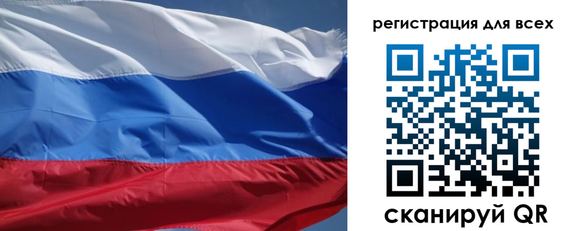 временная регистрация в Карасуке