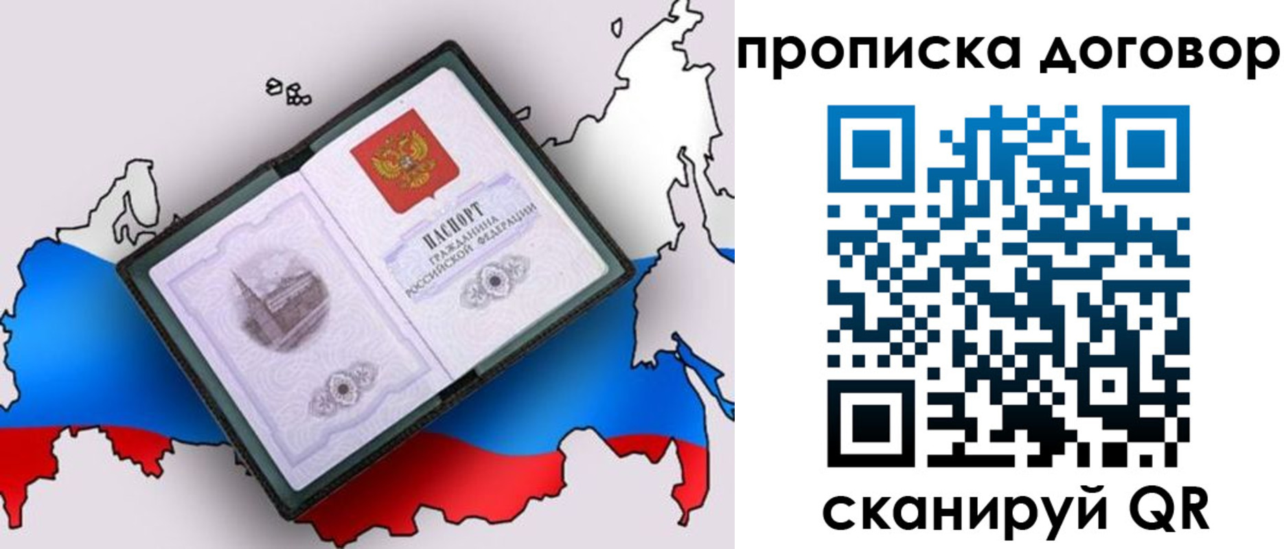 регистрация для дет. сада в Карасуке
