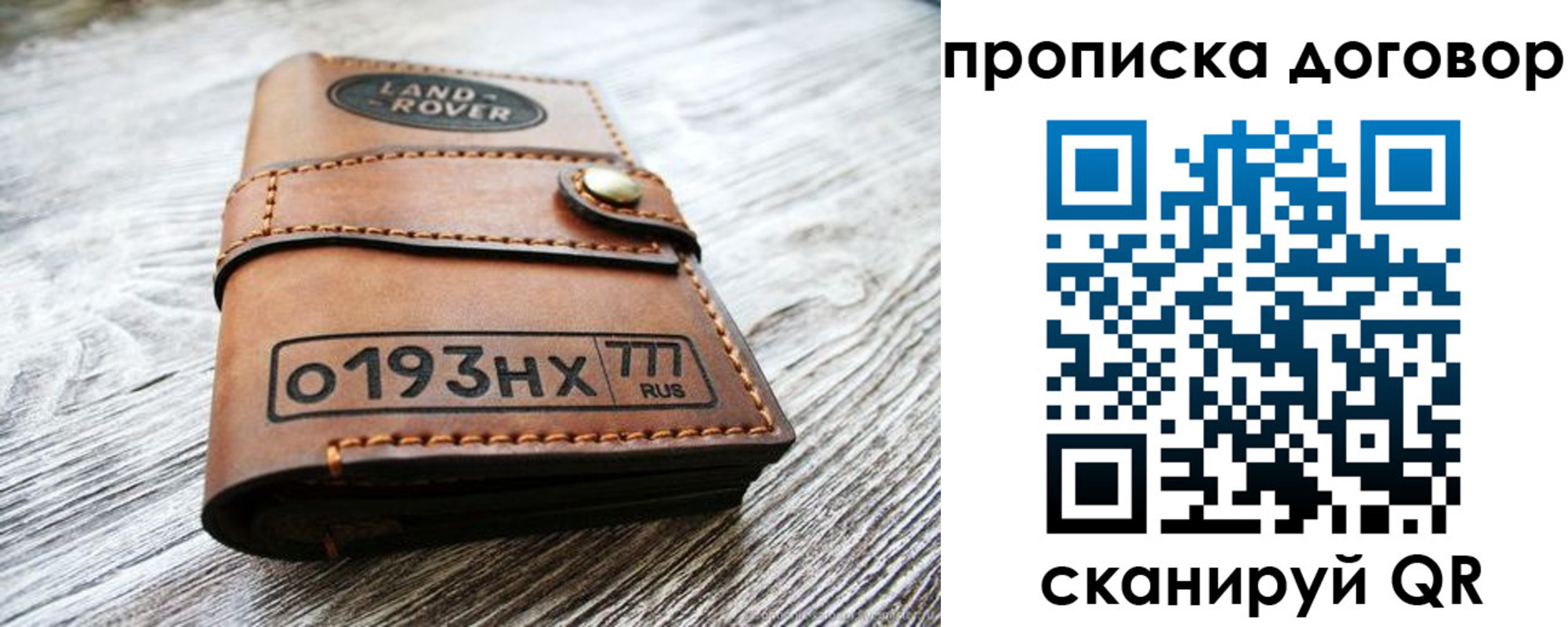 форма 3 в Карасуке