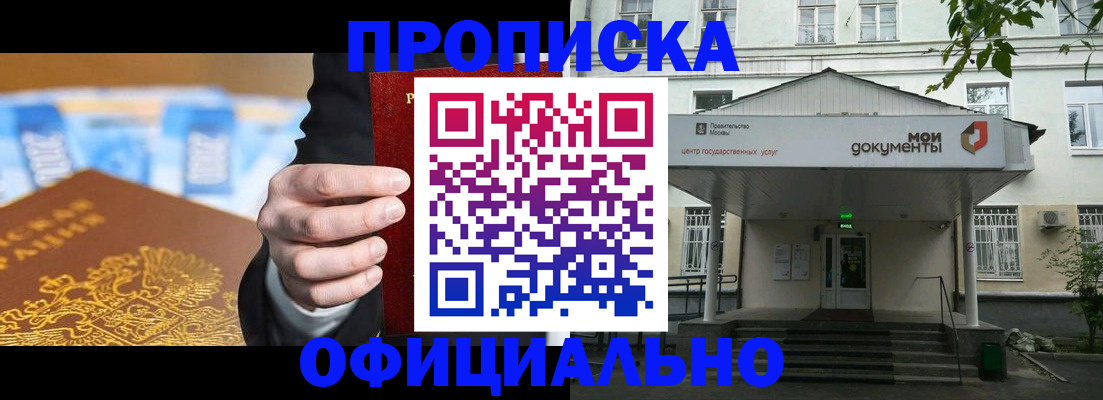 временная регистрация госуслуги в Карасуке