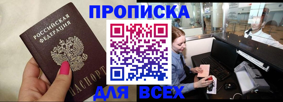 форма 3 в Карасуке