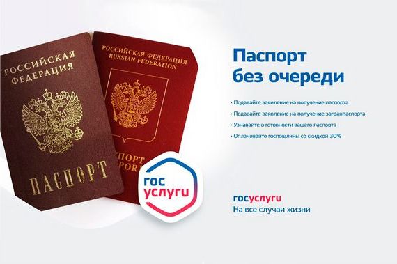 прописка в Карасуке