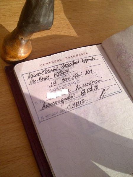 прописка в Карасуке