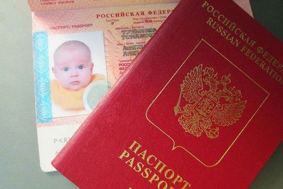 прописка в Карасуке